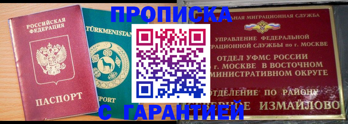 найти адрес прописки в Пскове