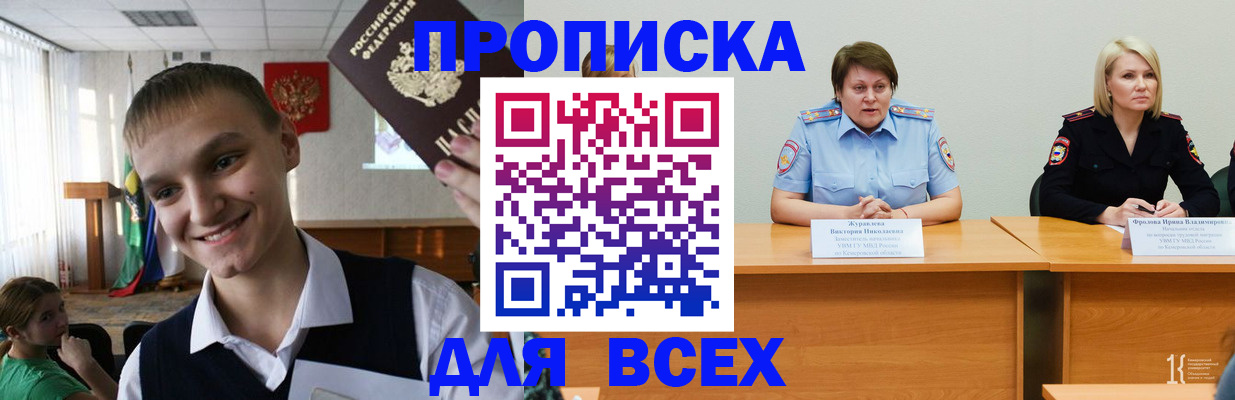 форма 3 в Пскове